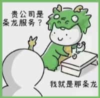 江门市恩平易行烟酒回收店